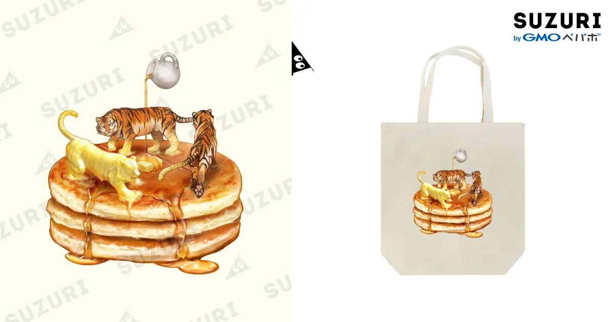 虎とバターとホットケーキ / サッサのいきものグッズ