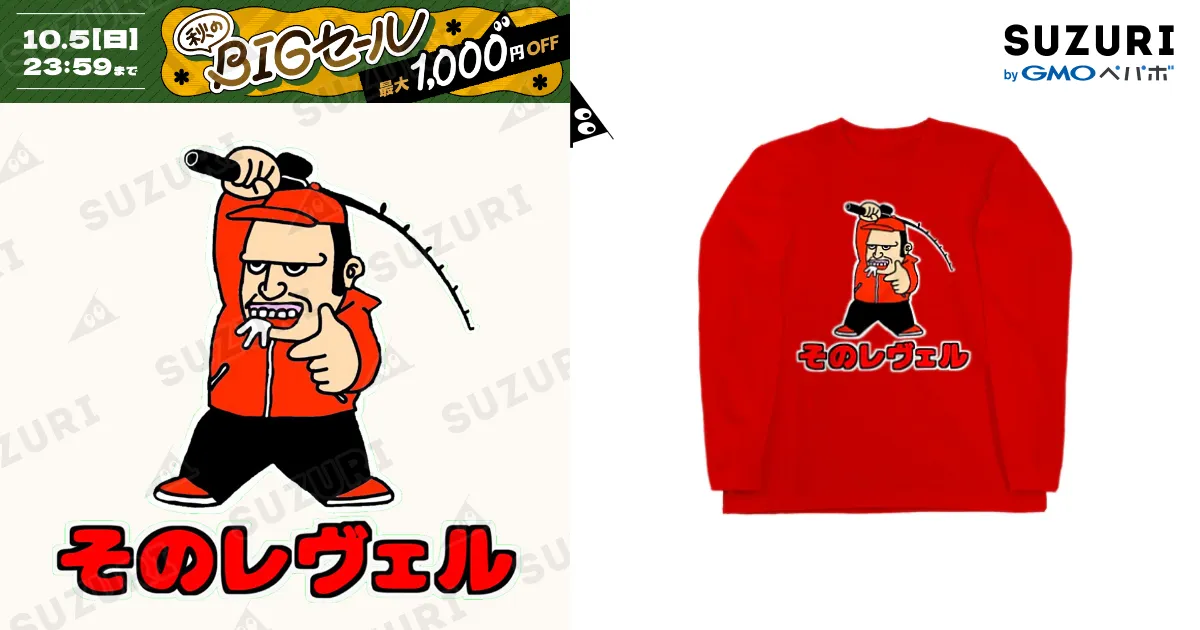 マスゲン / MASUGENのロングスリーブTシャツ通販 ∞ SUZURI