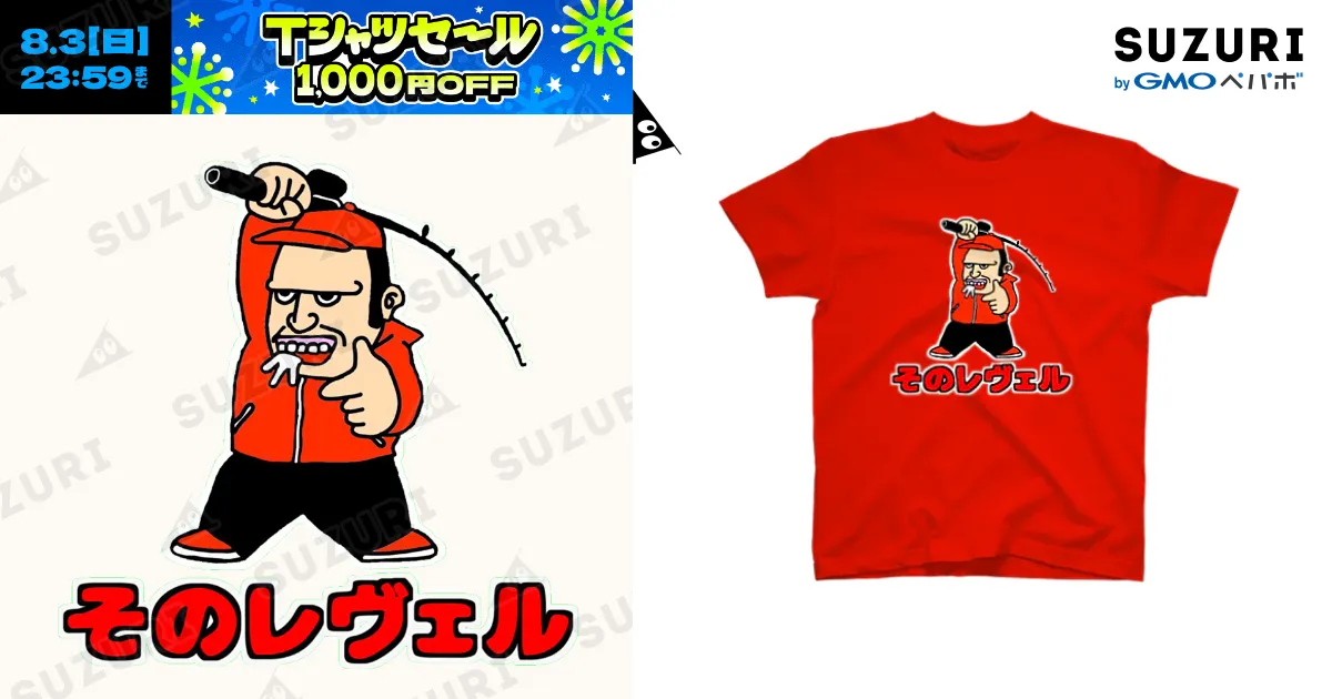 タブレット純　Tシャツ　手ぬぐい　グッズ SNSで人気のクリエイター＆キャラクター公式グッズ通販 | ジョイ
