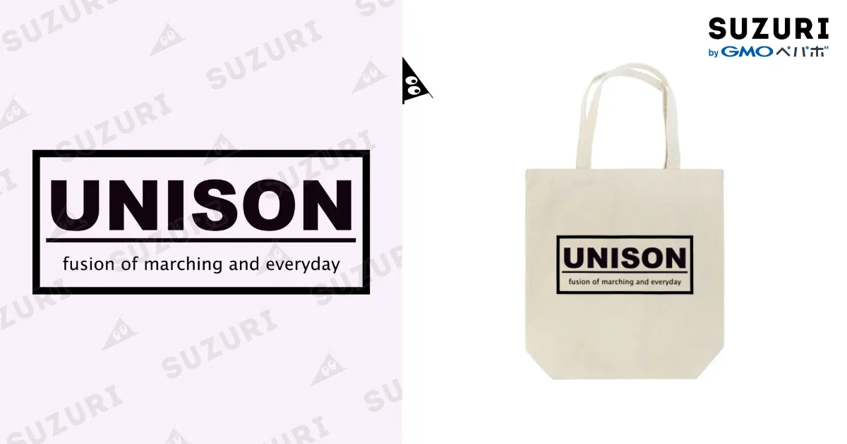 UNISON / UNISON ( unison )のトートバッグ通販 ∞ SUZURI（スズリ）
