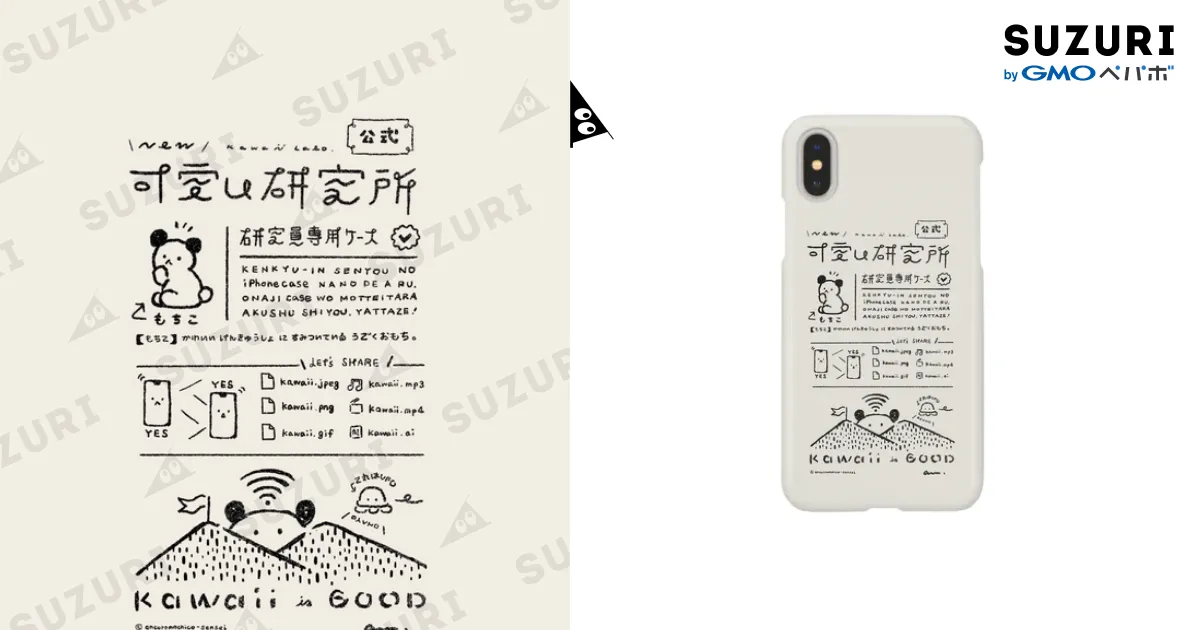 【ご参考:1枚掲載中】掲載生地で作製可。Tildaティルダ (北欧)スマホケース ご参考:1枚掲載中】掲載生地で作製可。Tildaティルダ (北欧