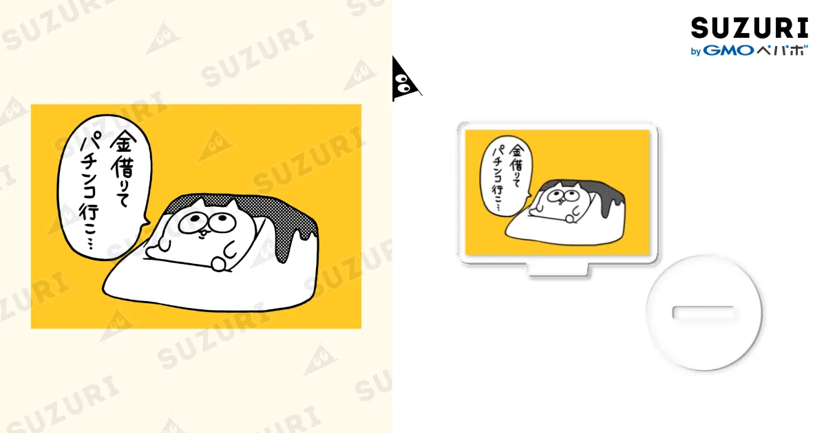 T*S様 うんたねこ うんたねこくじ アクリル掛け時計 アクリル壁掛け時計 gretsch 通販