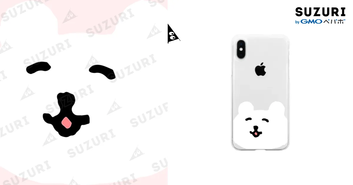 にこにこくまさん / かわしまさき ( kawasasasa )のソフトクリア