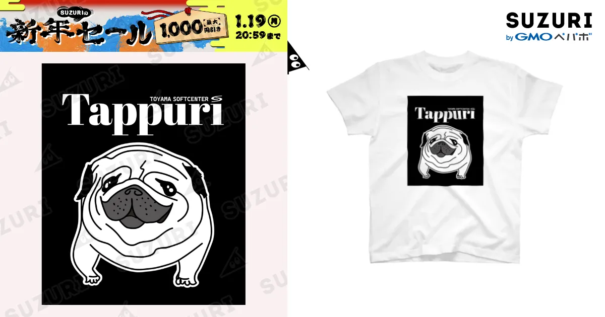 ☆パグさん☆ ナガノ on X: 