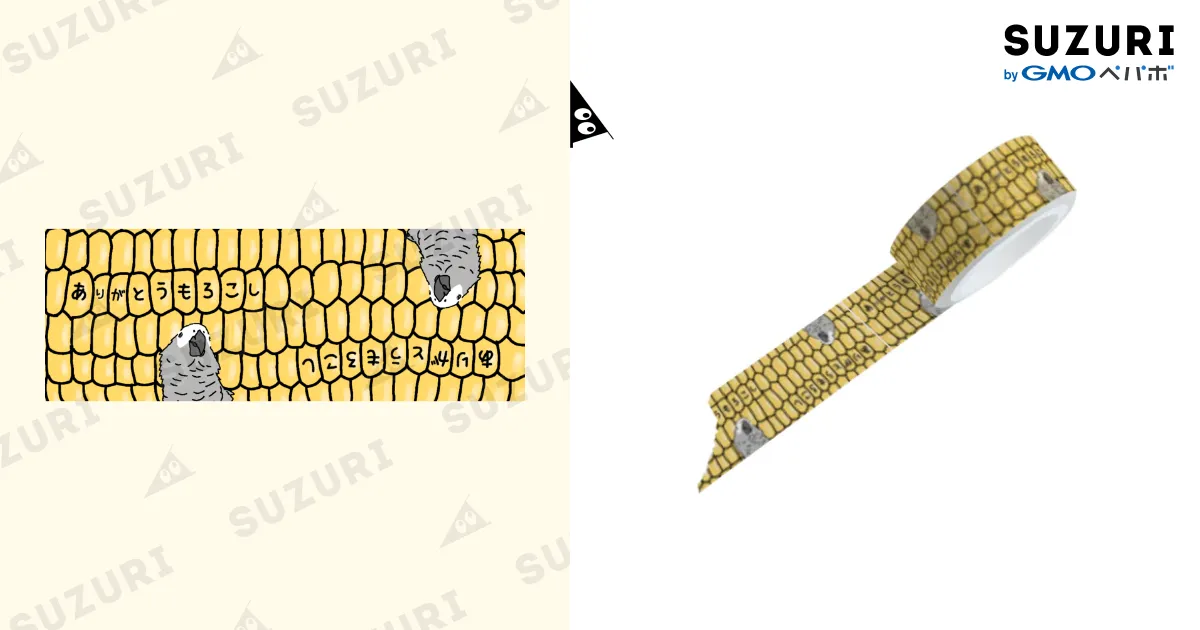 ありがとうもろこし / ずぅちゃんねるStore ( zoo-channel )の