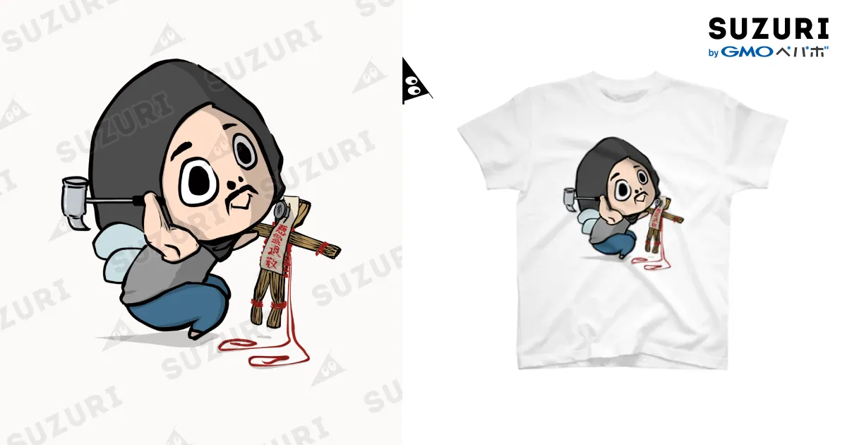 悪霊退散：カマたく / かまたクリーニング SUZURI支店 ( sankan