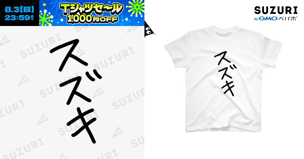 売れ筋商品|||スリーパー Tシャツ レディース トップス Print T-shirt - milk tシャツ 3D GRAPHIC T-SHIRT (FLOWER) レディース : ZOZOTOWN