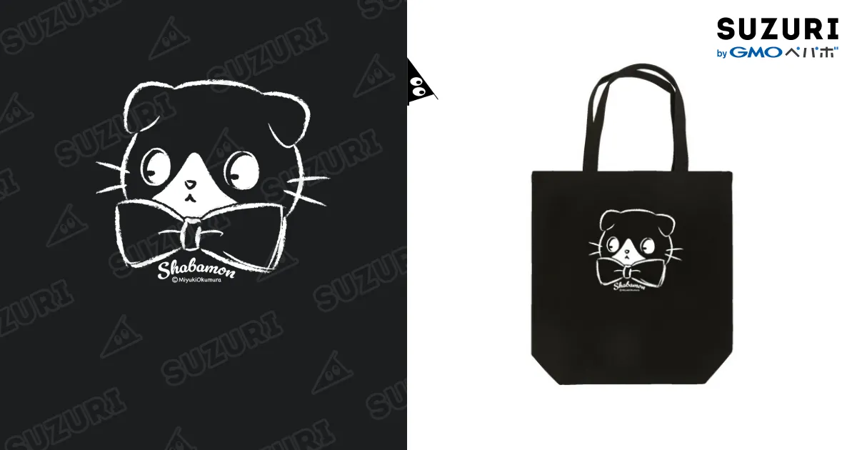 <はる　> シドー無し しゃばもんトートおせまるBLACK / おくむらさんち