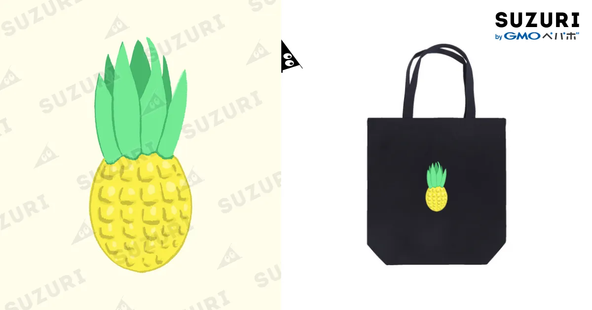 ☆きなこ パイナップルトートバッグ オーダー品 ☆きなこ パイナップル