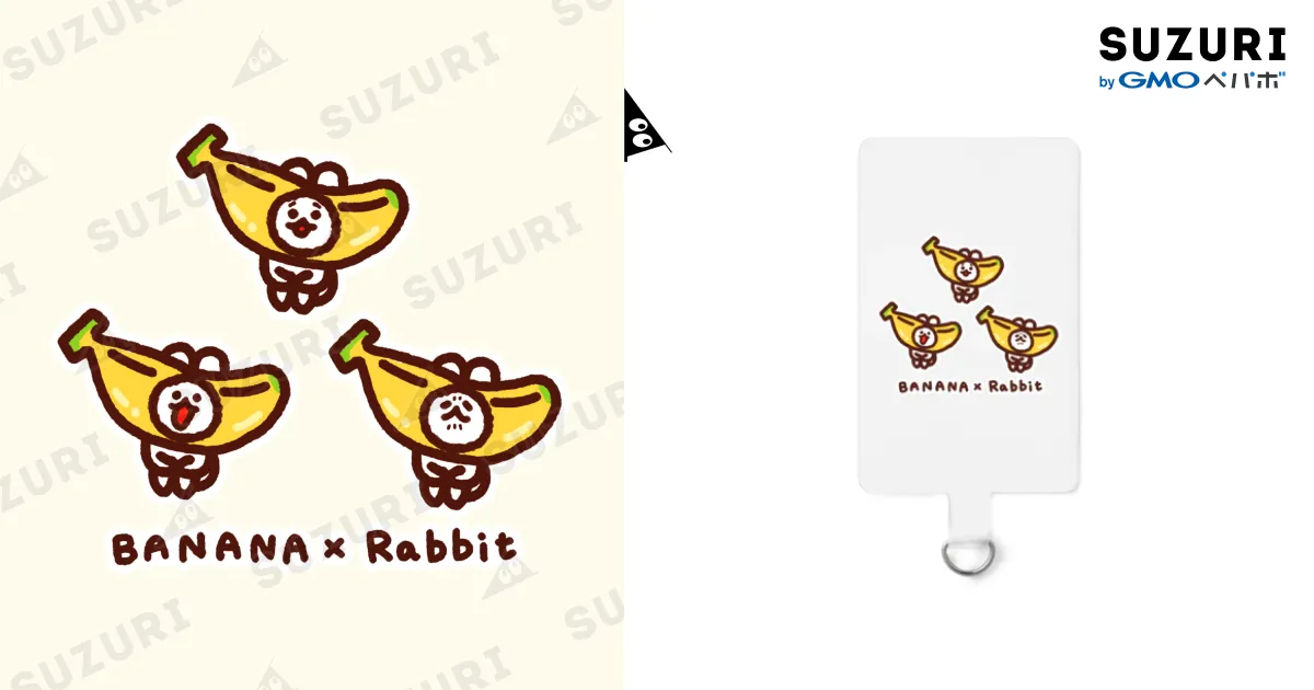 バナナうさぎ3兄弟🐰🍌 / やしゅし│yashushi ( yashushi )の