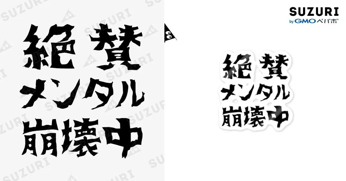 ♠すずたる♣様 天風すず on X: 