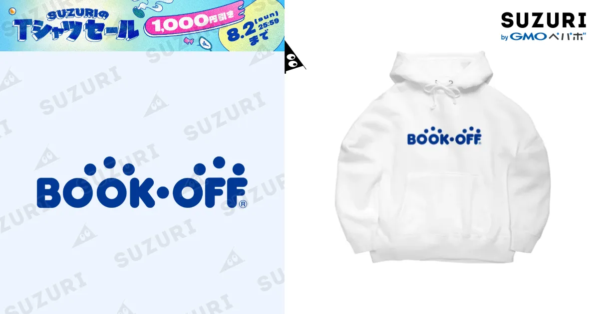 BOOKOFF ロゴ（青） / ブックオフ公式ストア ( bookoff-dg )のビッグシルエットパーカー通販 ∞ SUZURI（スズリ）