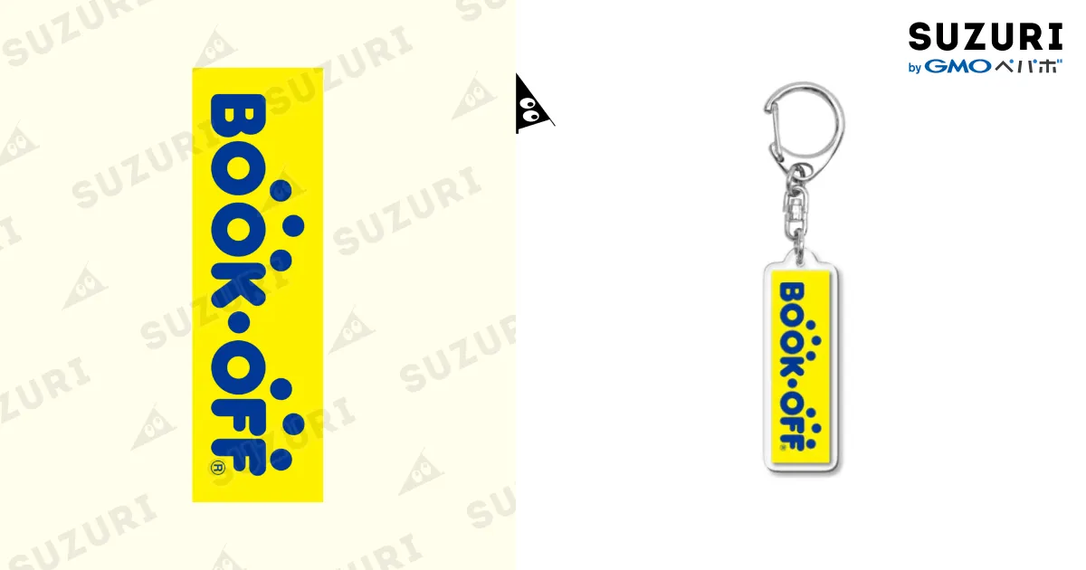 BOOKOFF ロゴ（青×黄） / ブックオフ公式ストア ( bookoff-dg )のアクリルキーホルダー通販 ∞ SUZURI（スズリ）
