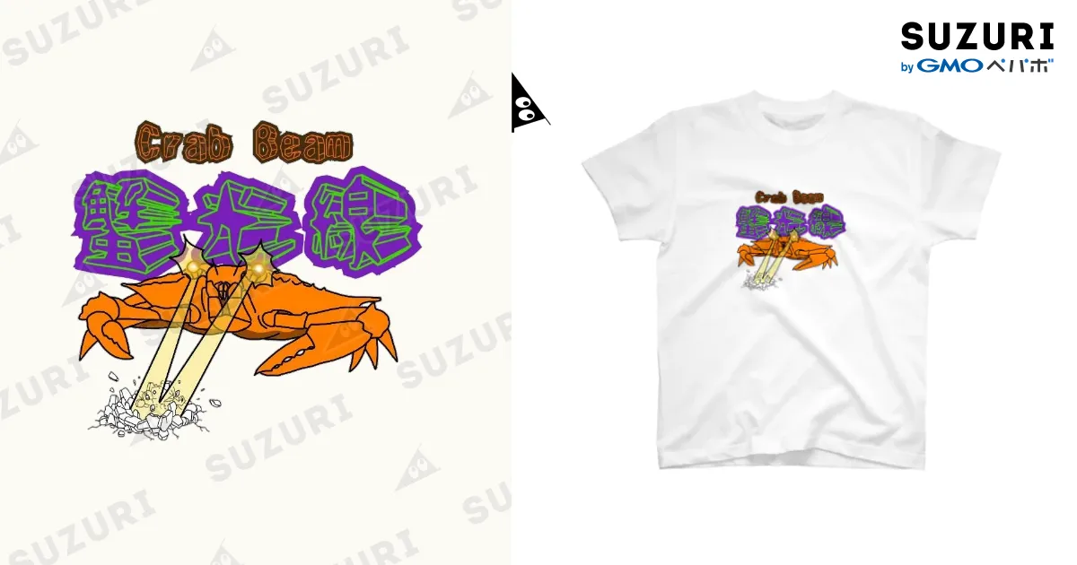 Nissin Entertainment Tシャツ タオル ペンライト ROF-MAO on X: 