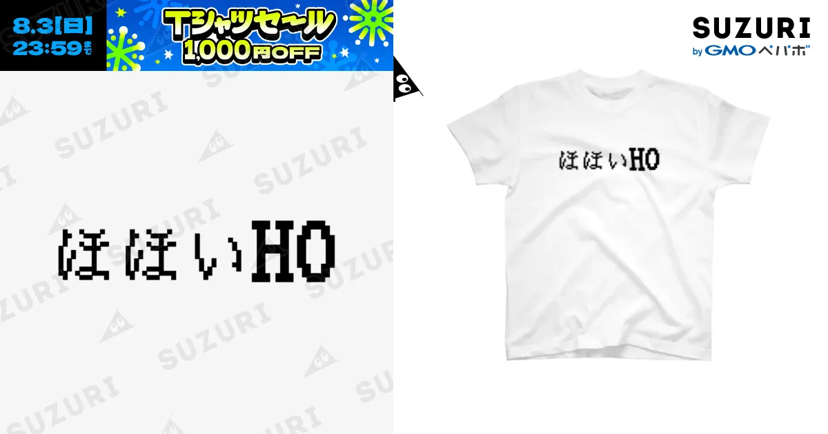 【関税込み】Cormio ホワイト Do Something Tシャツ TAMIYA T-SHIRT (KIDS SIZE, 90cm) | TAMIYA