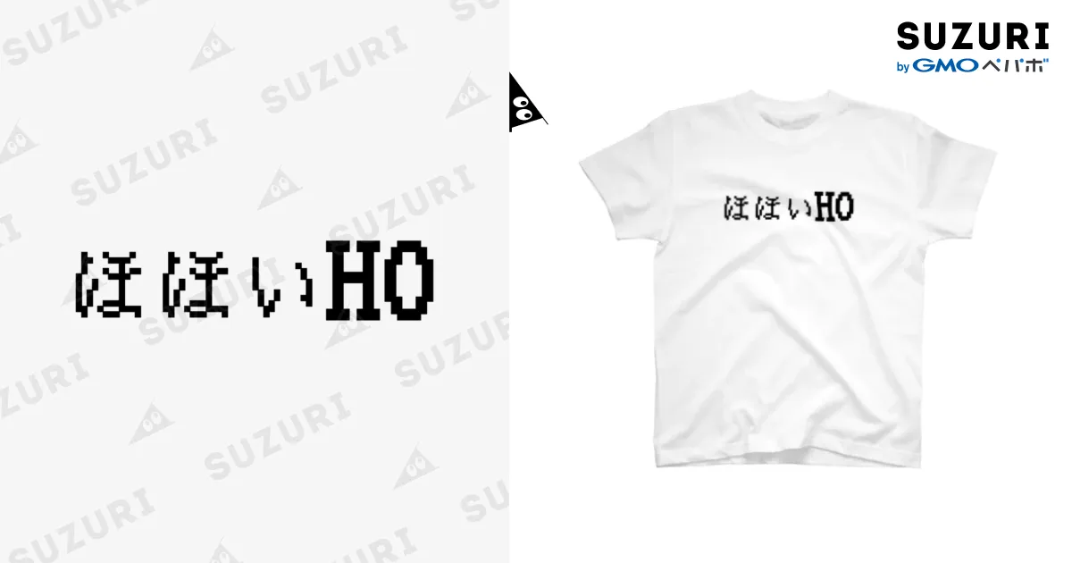 ほほいHO / ドコムス刷り ( dkomusubi )のスタンダードTシャツ通販 