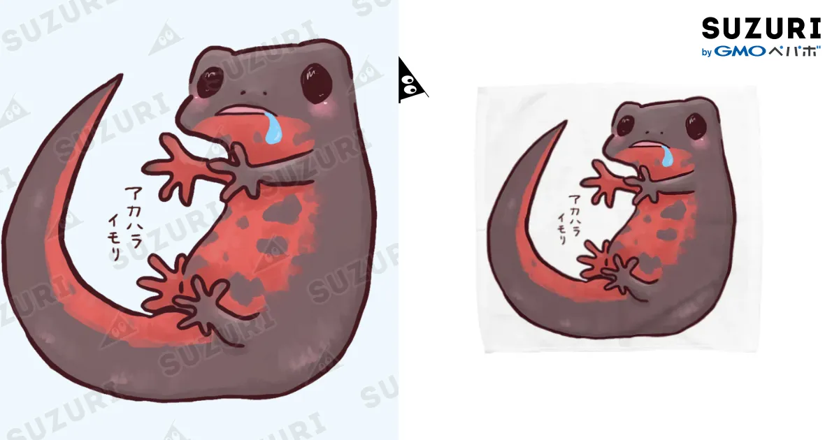 はらぺこアカハライモリ / 藍色Zoo ( Life_with_newts_0316 )のタオル