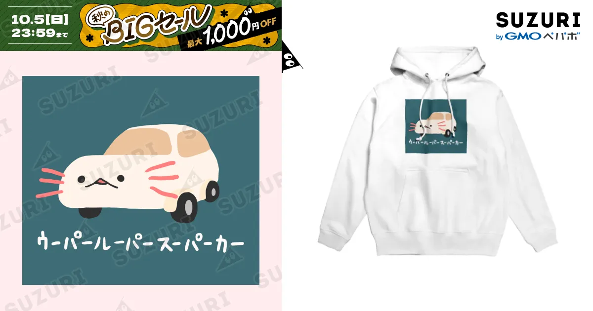 ウーパールーパー様 Amazon.co.jp: NANZU リアウィンドウサイドベントシャッター
