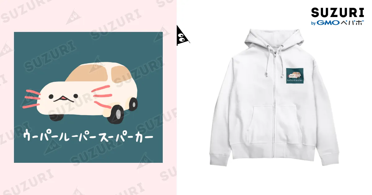 ウーパールーパー ウーパールーパースーパーカージューレツチューシャー / ぷに