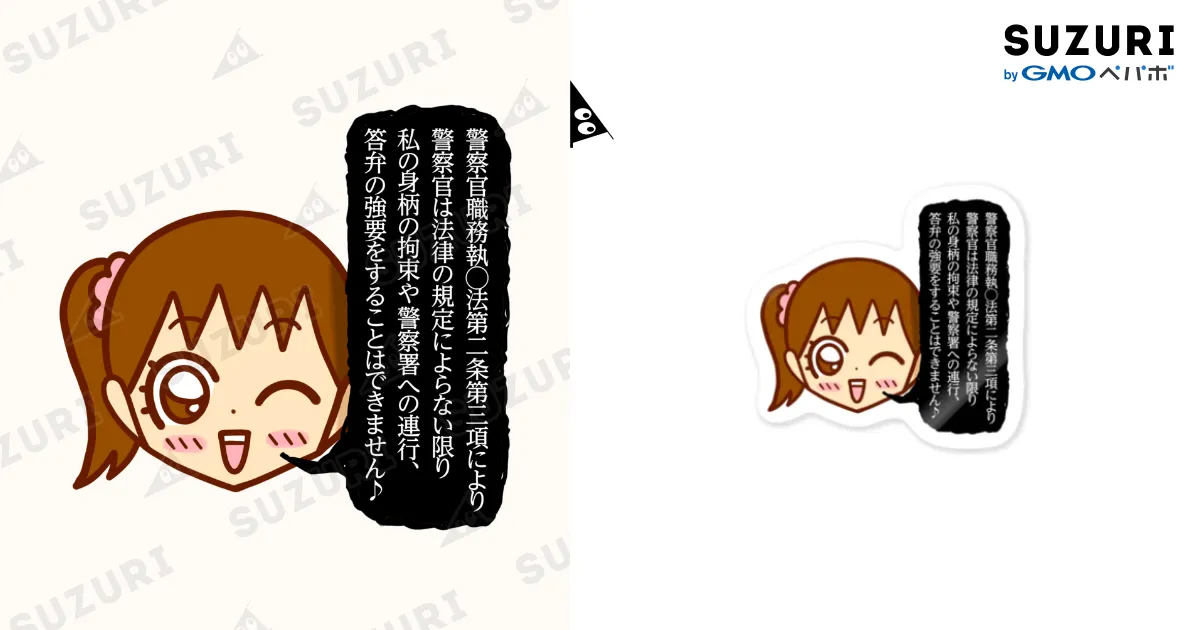 ショッカー様 リクエスト 10点 まとめ商品 ジャッカル様 リクエスト 2点 まとめ商品 ゆーすけ様 リクエスト