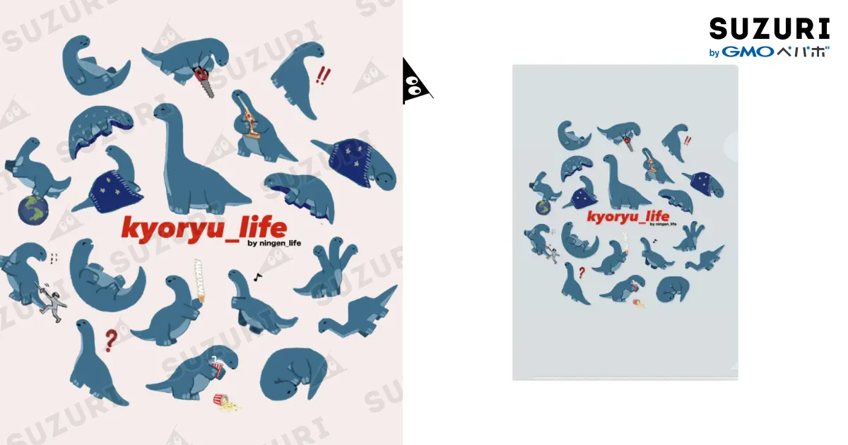 kyoryu_life（総柄）/クリアファイル / ningen_lifeのクリア