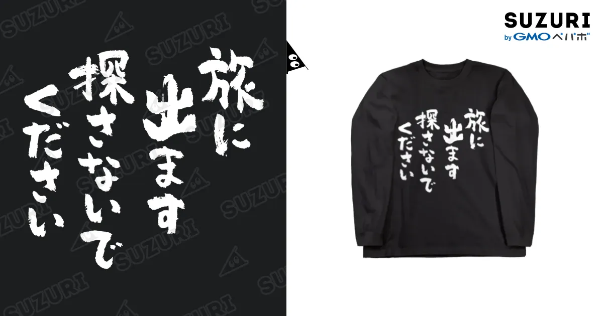 ⭐限定価格⭐Re-jたっぷり10点入りの4Lさん向け♡春夏見える福袋 絶縁フレキニップル 613-361-13 | 水栓用品 通販