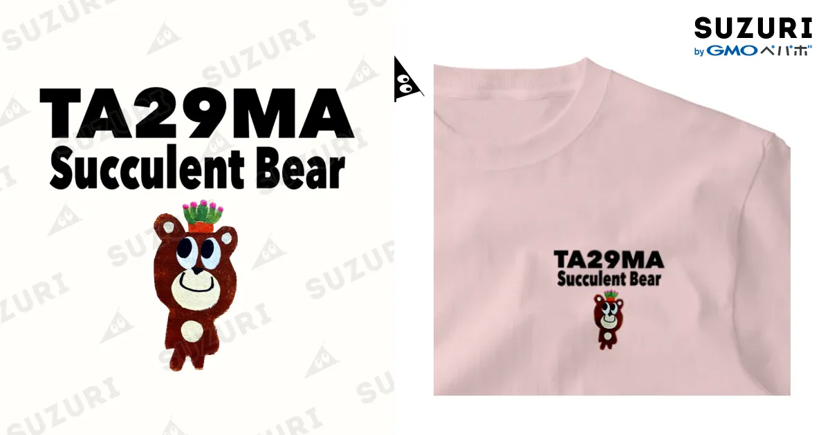 TA29MA Succulent Bear / たにくま屋さん ( ta29ma_chan )のワン