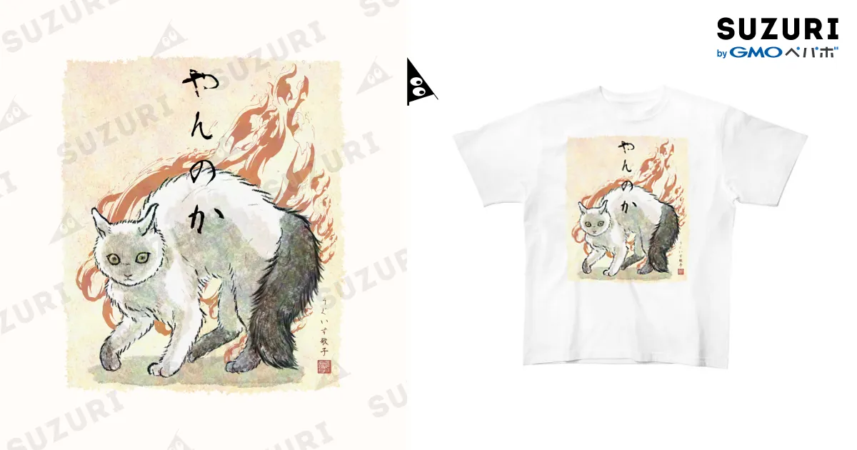 ユーキ ペンライト シューヤ マスコットTシャツ 商品一覧ページ | ONLINE SHOP スタダ便 | 超特急