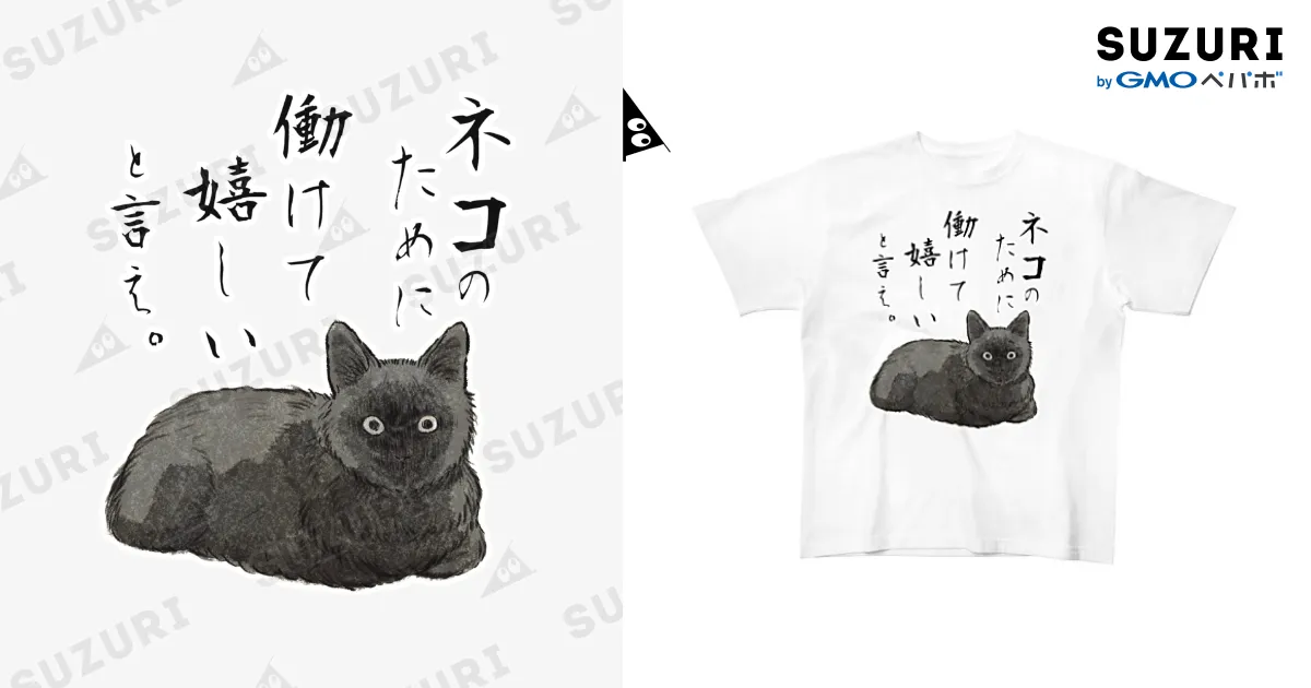 うみねこのなく頃に 夏のバカンスセット（Tシャツなし） うみねこのなく頃に 夏のバカンスセット - メルカリ