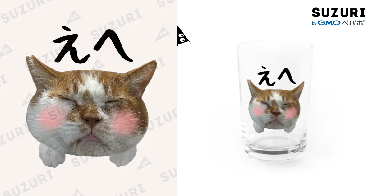 ちくわページ ゆめデリバリー | youme delivery - ゆめタウン公式ネット