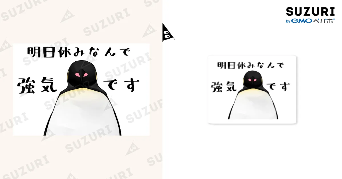 ペンギンちゃん 土日休み　 ペンギンちゃん - YouTube