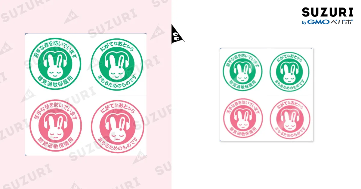 聴覚過敏保護用シンボルマーク / nanacafeのステッカー通販 ∞ SUZURI 