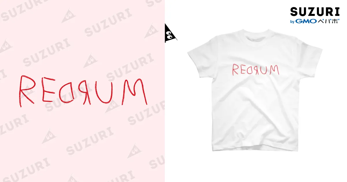 REDRUM LAST TOUR 2008-2009 Tシャツ 【激レア】 激レア】USA製 新品・未使用 2008年製 Supreme Tシャツ - メルカリ