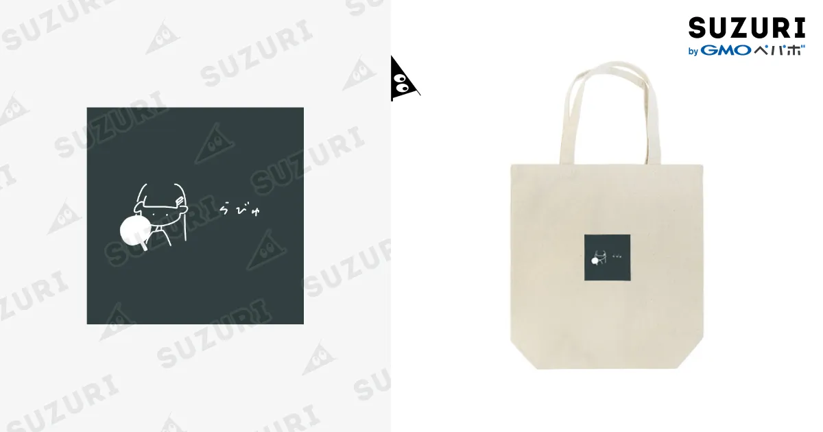 新品 HUMAN MADE OBENTO BAG ONIGIRI 2点セット 新品 HUMAN MADE OBENTO BAG ONIGIRI 2点セット 旭屋出版Blog