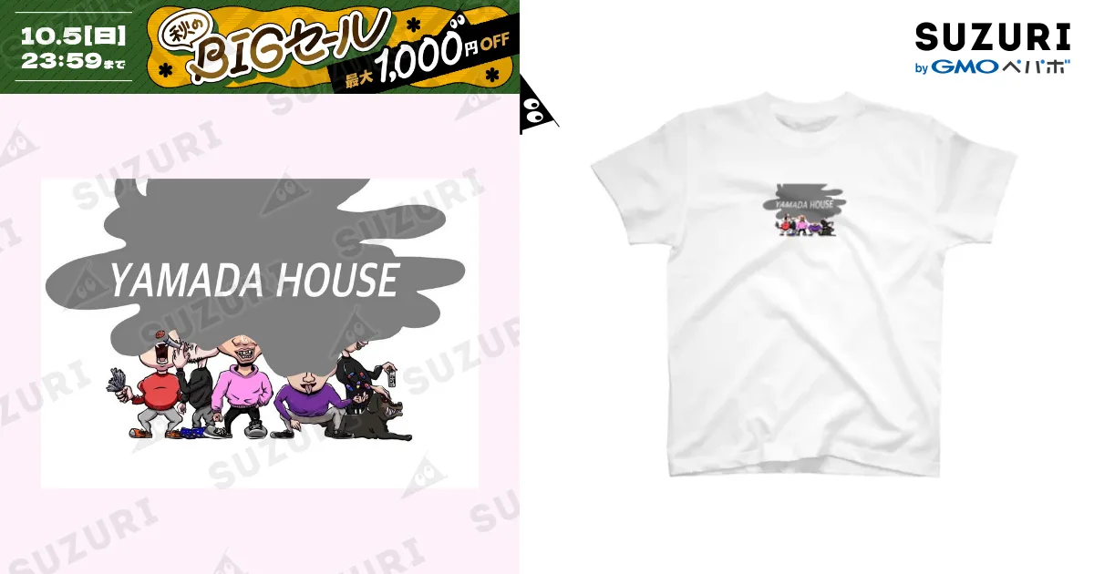 山田ハウス Tシャツ 山田ハウス tシャツ / YAMADA-HOUSEのスタンダードTシャツ通販