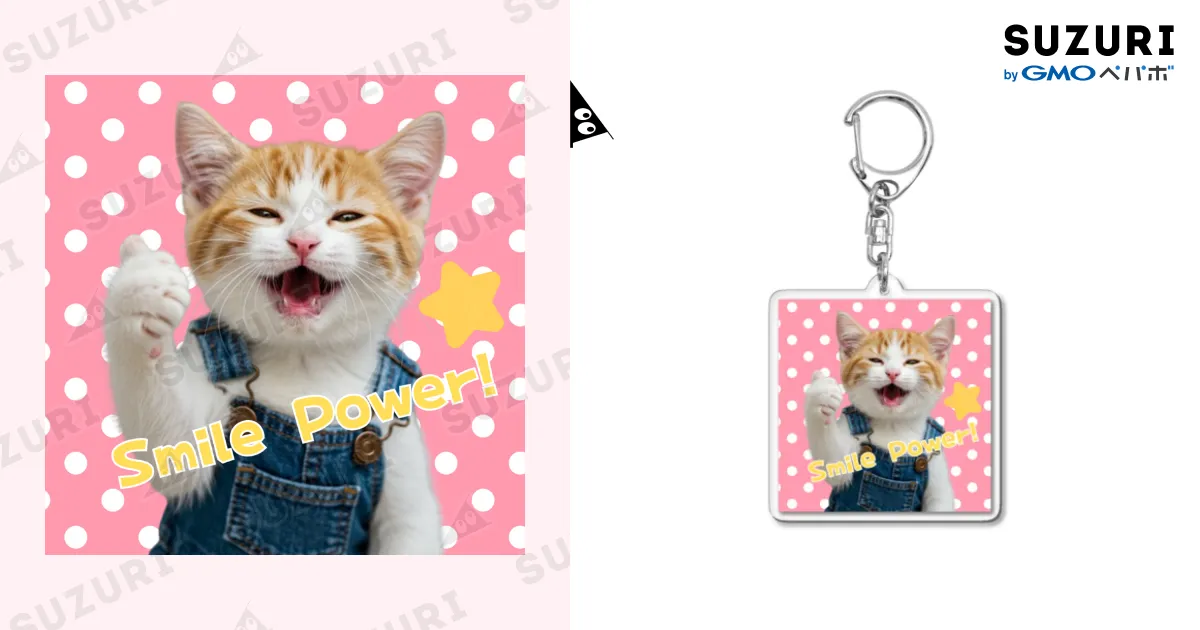 にゃんこちんの笑顔おまもり💛アクリルキーホルダー / AI cat