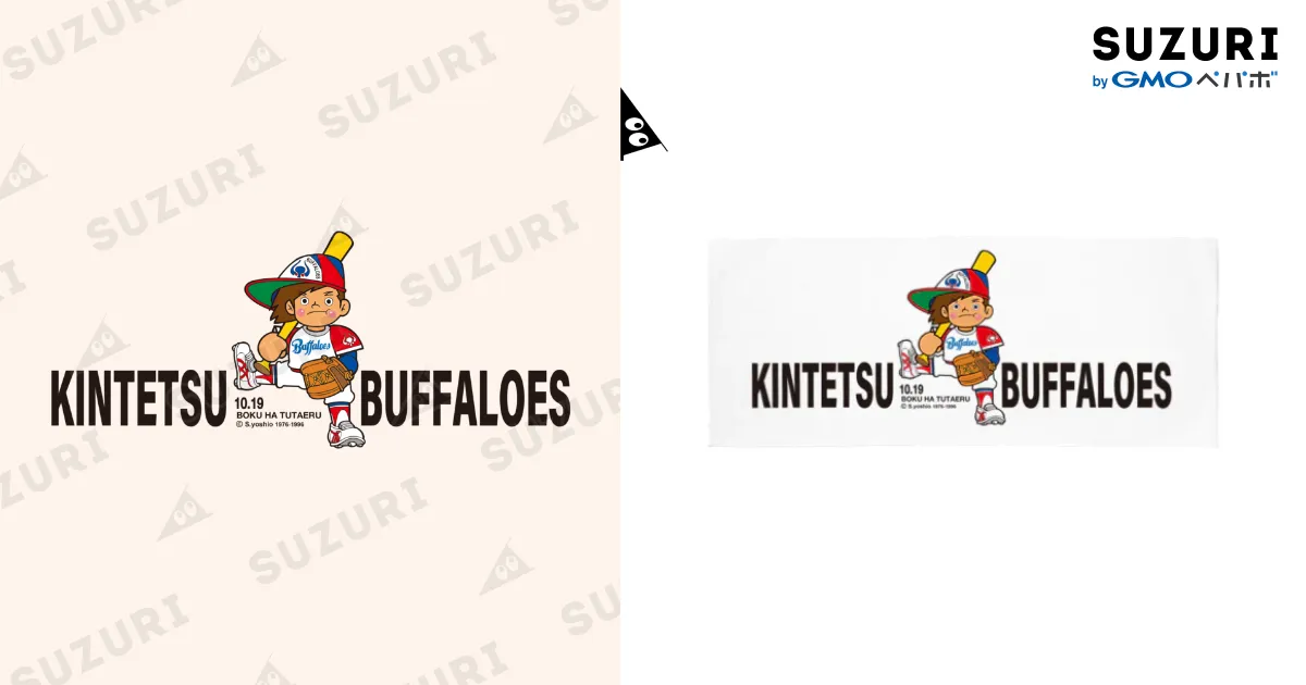 人気-No.1【スタンダードポーズ】KINTETSU BUFFALOES / バッファ君