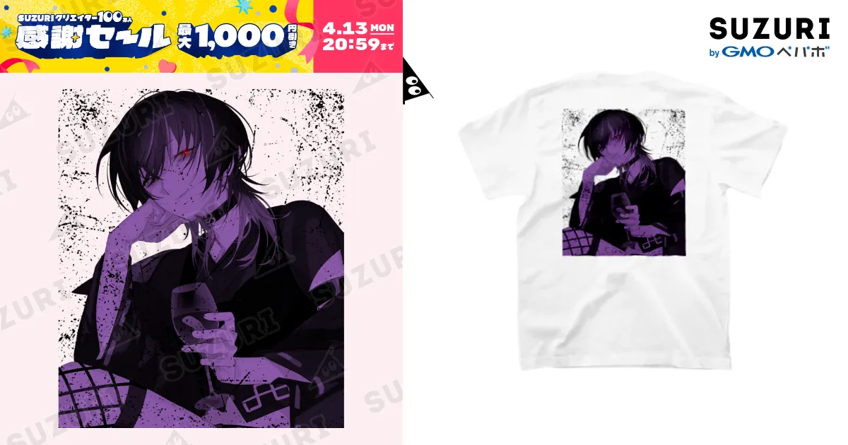 凰牙T / +++地獄常設ショップ+++ ( ohga-ruki )のスタンダードTシャツ通販 ∞ SUZURI（スズリ）