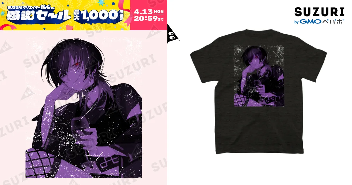 凰牙T(白) / +++地獄常設ショップ+++ ( ohga-ruki )のスタンダードTシャツ通販 ∞ SUZURI（スズリ）