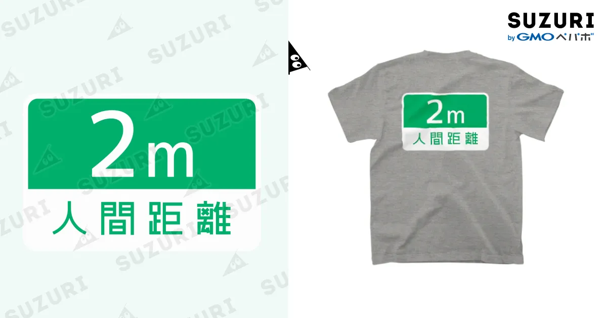 即決⭕️ TWICE Tシャツ2着セット　(サイズL) 人間距離 2m / Limg ( LimgTW )のスタンダードTシャツ通販