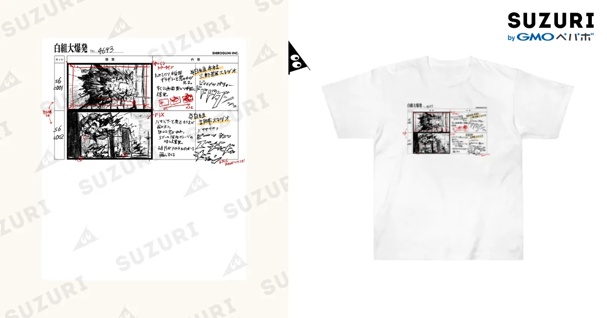 HARINEZUMI×SHAKE RIKUフルセット ブラック&白Tシャツ XL HARINEZUMI×SHAKE RIKUフルセット ブラック&白Tシャツ XL