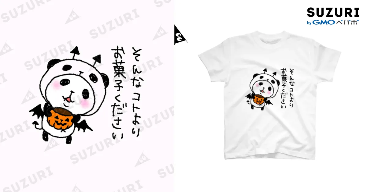 希望価格募集中です！　未開封品！！パンダデザイン Tシャツ ホワイト 希望価格募集中です！ 未開封品！！パンダデザイン Tシャツ ホワイト