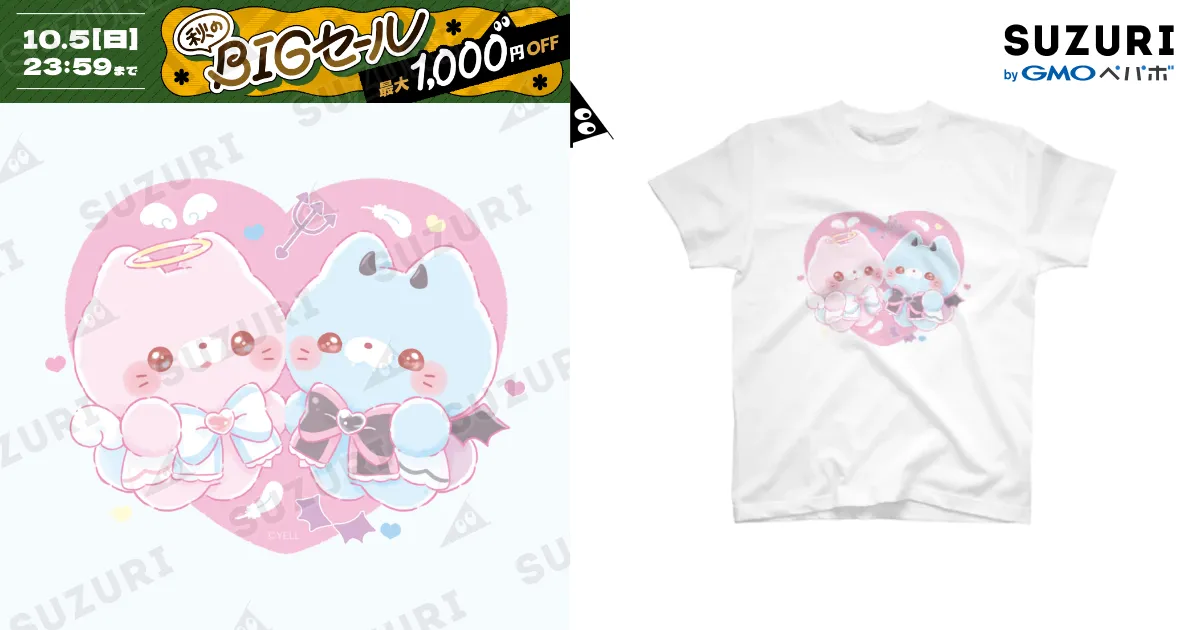 天使と悪魔ねこさん / YELL WORLD ( Yell-world )のスタンダード