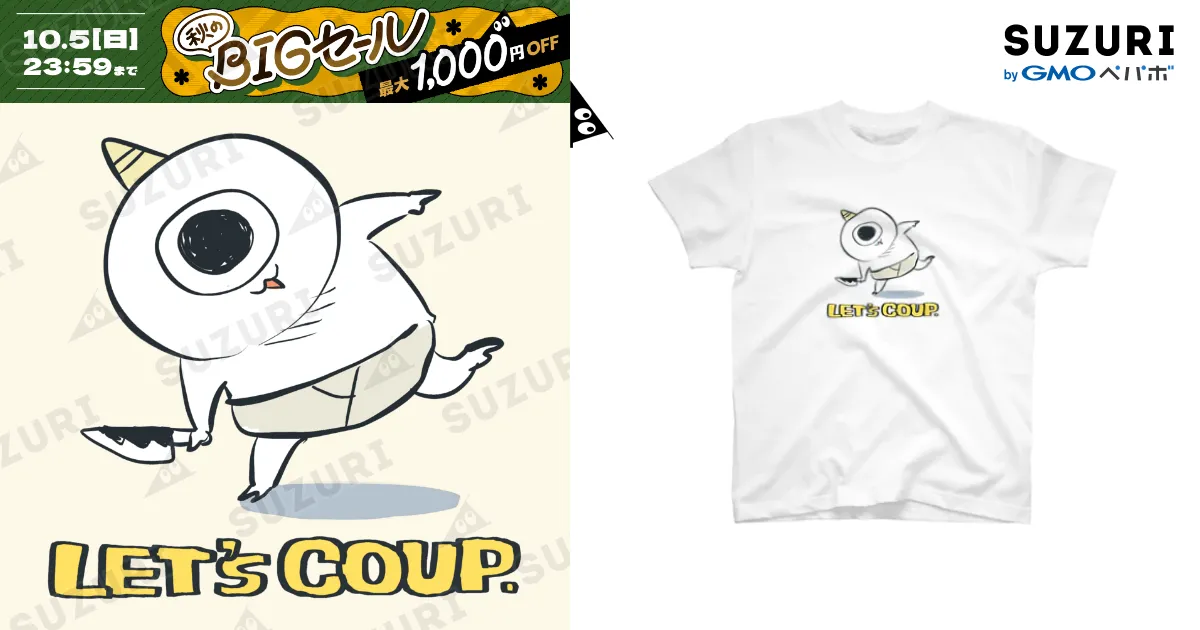 kermit様おまとめ専用出品 READYMADE×Disney RE-CO-KH-DS-00-01 The MuppetsKermit the