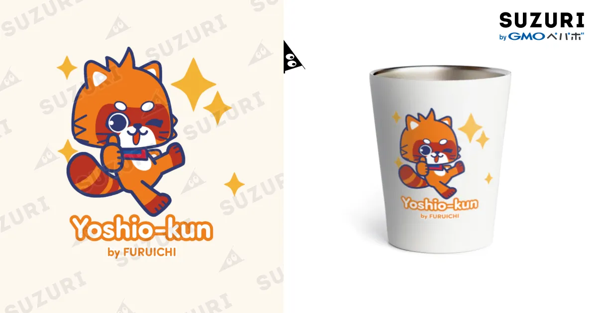 よしおくん イラスト（サーモタンブラー） / ふるいち公式ショップ