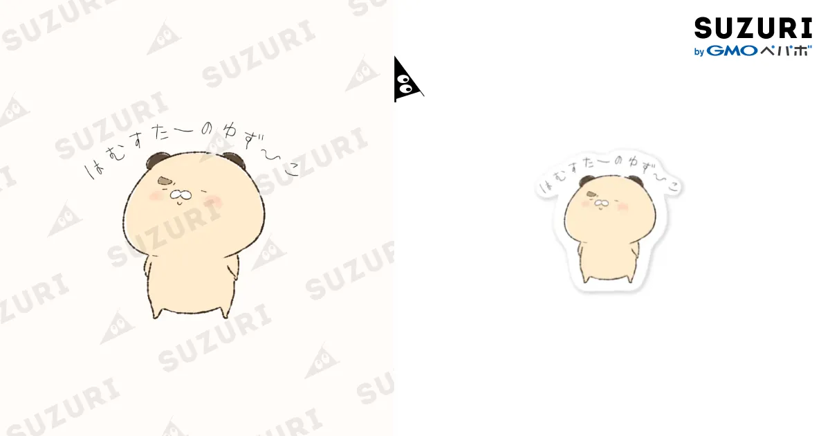 ゆずひこくん / はむ汰の落書き ( hamuta0105 )のステッカー通販