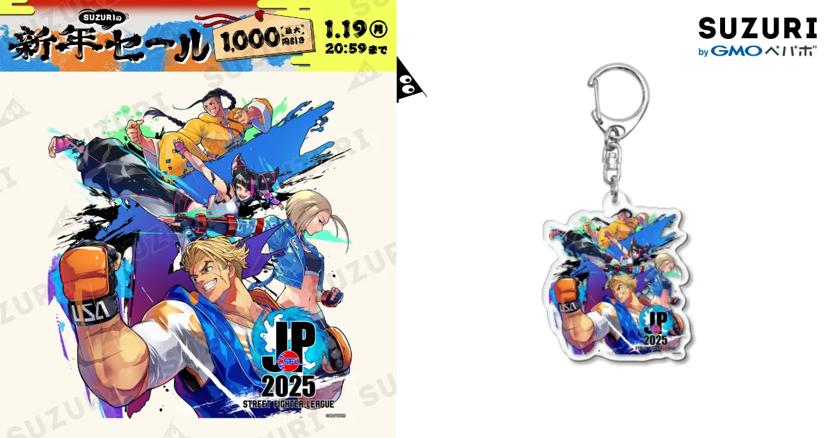 SFL: Pro-JP 2025 Division F 特別イラスト / CAPCOM_eSports_OFFICIAL