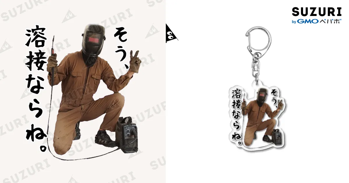 Penthouse アクリルキーホルダー 全然6種類 PH ランダムアクリル