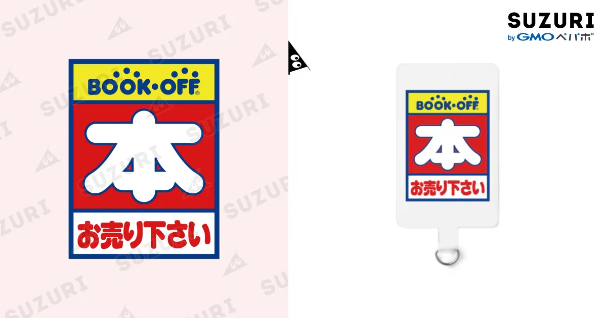 ブックオフ看板A / ブックオフ公式ストア ( bookoff-dg )のスマホ