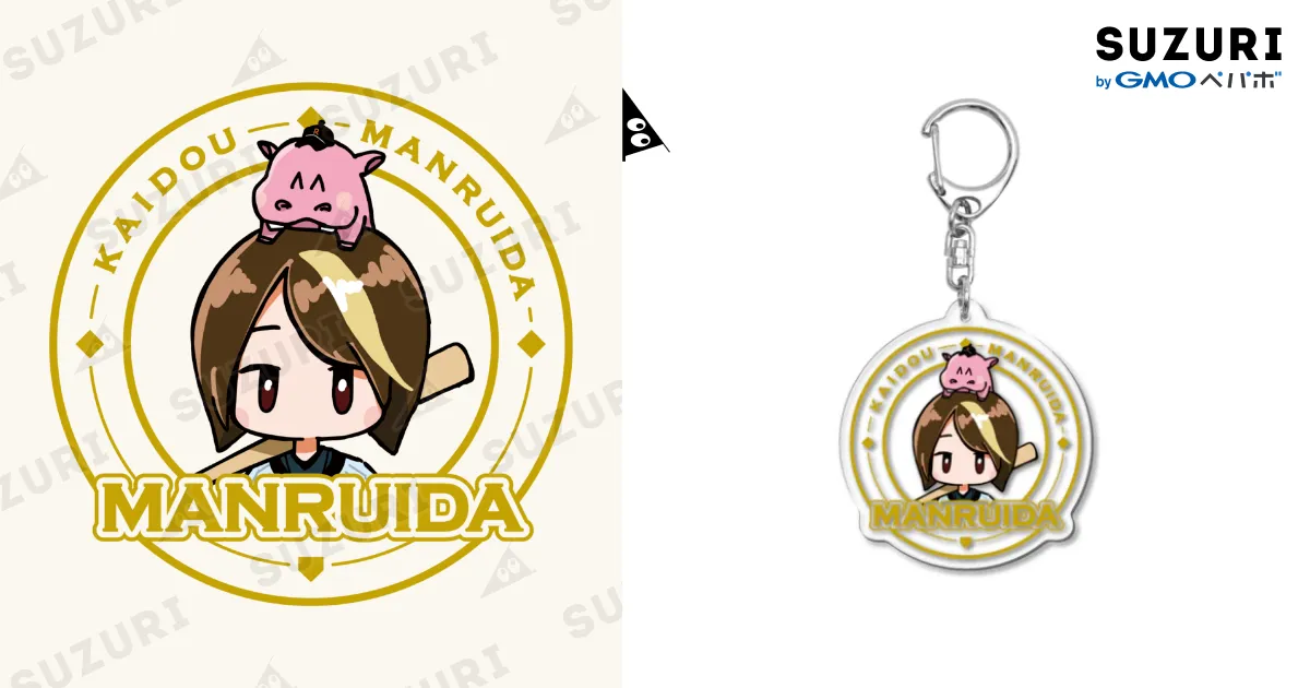 黒瀬ルイの回胴万ルイ打】オリジナルアクリルキーホルダー(G31